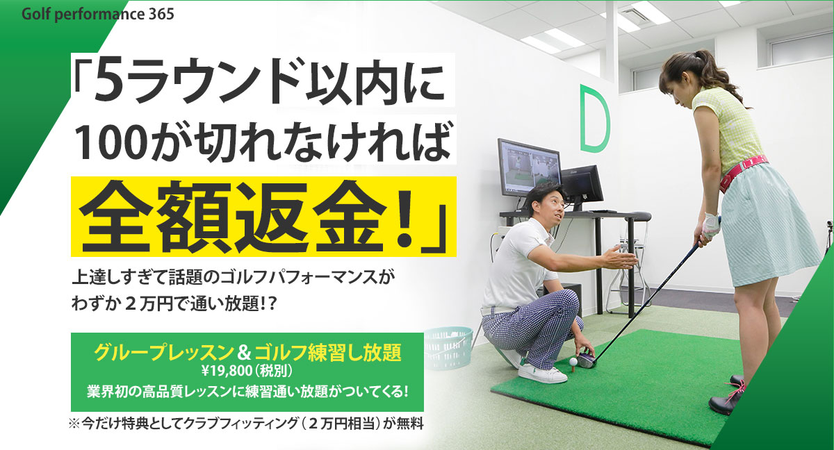ファーストビュー